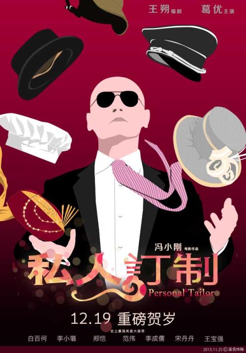 购买假日本北海道教育大學成绩单